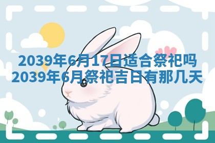 毛姓男宝宝起名大全：2026年03月12日生辰八字喜用神分析