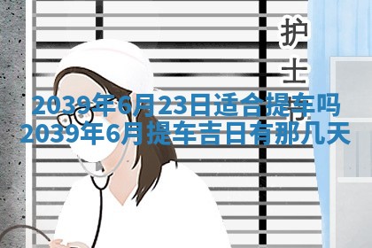 毛姓男宝宝起名大全：2026年03月12日生辰八字喜用神分析