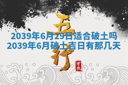 毛姓男宝宝起名大全：2026年03月12日生辰八字喜用神分析