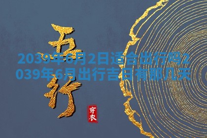 曹姓2026年01月29日出生的女宝宝取名攻略：名字怎么取才吉利？