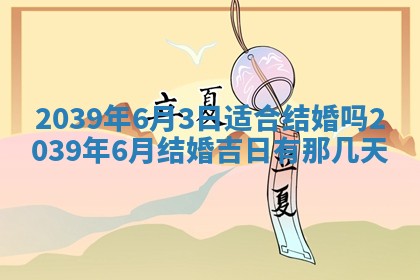 2025年12月24日打麻将各时辰财神吉位查询