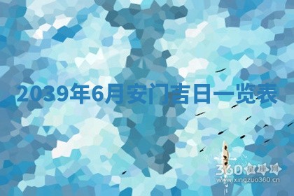 曹姓2026年01月29日出生的女宝宝取名攻略：名字怎么取才吉利？