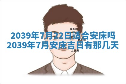 曹姓2026年01月29日出生的女宝宝取名攻略：名字怎么取才吉利？