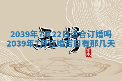 2025年12月24日打麻将各时辰财神吉位查询