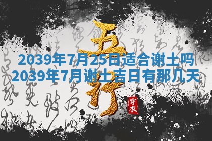 毛姓男宝宝起名大全：2026年03月12日生辰八字喜用神分析