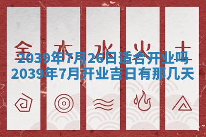 曹姓2026年01月29日出生的女宝宝取名攻略：名字怎么取才吉利？