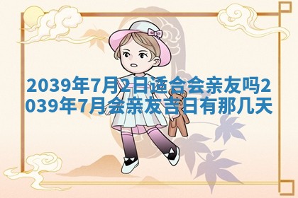 毛姓男宝宝起名大全：2026年03月12日生辰八字喜用神分析