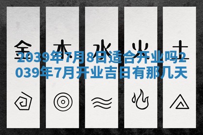 曹姓2026年01月29日出生的女宝宝取名攻略：名字怎么取才吉利？