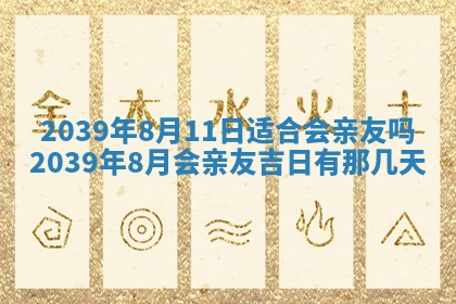 毛姓男宝宝起名大全：2026年03月12日生辰八字喜用神分析
