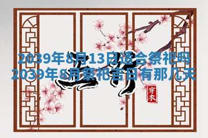 曹姓2026年01月29日出生的女宝宝取名攻略：名字怎么取才吉利？