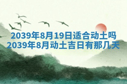 毛姓男宝宝起名大全：2026年03月12日生辰八字喜用神分析