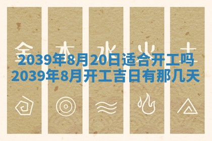 毛姓男宝宝起名大全：2026年03月12日生辰八字喜用神分析