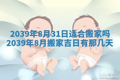 毛姓男宝宝起名大全：2026年03月12日生辰八字喜用神分析