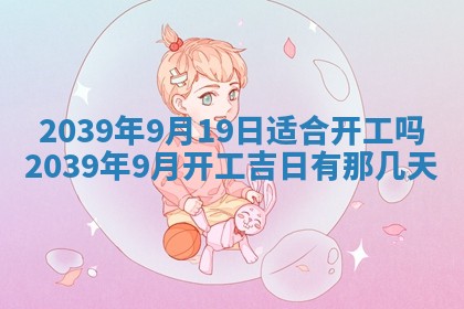 2025年12月24日打麻将各时辰财神吉位查询