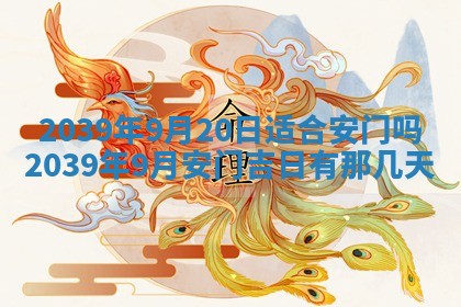 曹姓2026年01月29日出生的女宝宝取名攻略：名字怎么取才吉利？