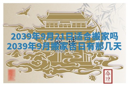 2025年12月25日财神吉位查询