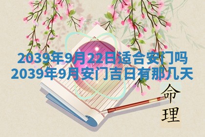 毛姓男宝宝起名大全：2026年03月12日生辰八字喜用神分析