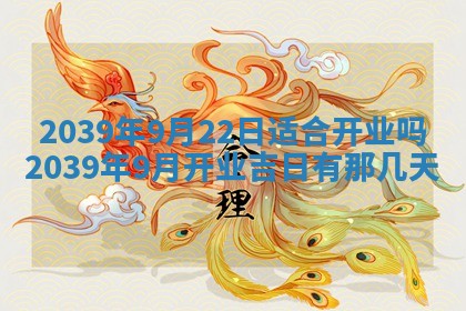 毛姓男宝宝起名大全：2026年03月12日生辰八字喜用神分析