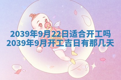 毛姓男宝宝起名大全：2026年03月12日生辰八字喜用神分析