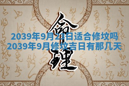 毛姓男宝宝起名大全：2026年03月12日生辰八字喜用神分析