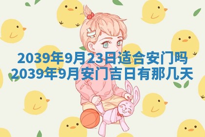 毛姓男宝宝起名大全：2026年03月12日生辰八字喜用神分析