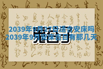 毛姓男宝宝起名大全：2026年03月12日生辰八字喜用神分析