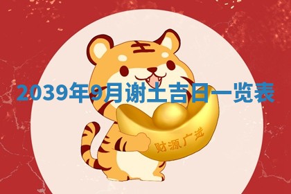曹姓2026年01月29日出生的女宝宝取名攻略：名字怎么取才吉利？