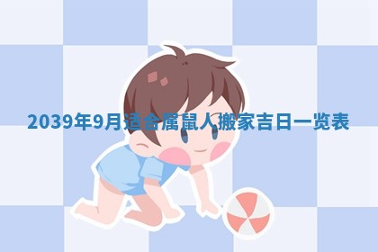 今日万年历2025年6月26日嫁娶的好日子,结婚吉日