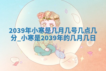 2025年6月27日老黄历适合迎亲吗
