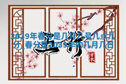 曹姓2026年01月29日出生的女宝宝取名攻略：名字怎么取才吉利？