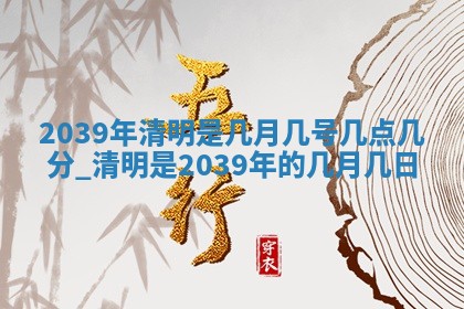 曹姓2026年01月29日出生的女宝宝取名攻略：名字怎么取才吉利？