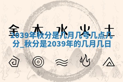 曹姓2026年01月29日出生的女宝宝取名攻略：名字怎么取才吉利？