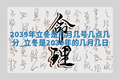 曹姓2026年01月29日出生的女宝宝取名攻略：名字怎么取才吉利？