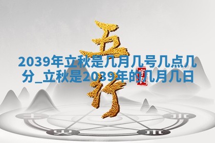 曹姓2026年01月29日出生的女宝宝取名攻略：名字怎么取才吉利？