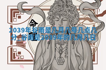 曹姓2026年01月29日出生的女宝宝取名攻略：名字怎么取才吉利？