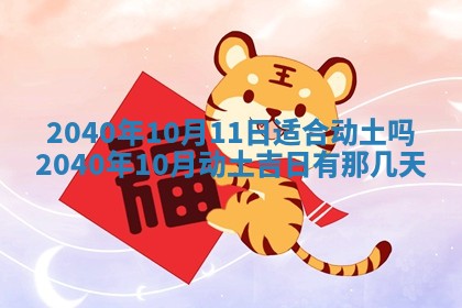 2026年01月21日出生的于姓男孩子取名指南：吉祥好听的名字推荐
