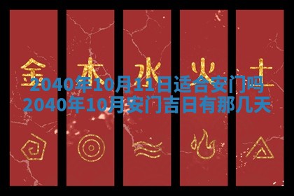 今日是否适合结婚,2025年6月25日黄历宜忌分析