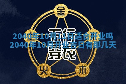 曹姓2026年02月02日出生男宝宝的五行取名详解