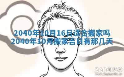 2026年01月21日出生的于姓男孩子取名指南：吉祥好听的名字推荐