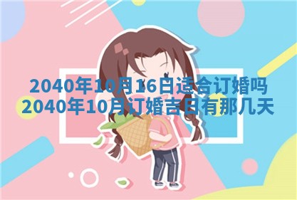 曹姓2026年02月02日出生男宝宝的五行取名详解