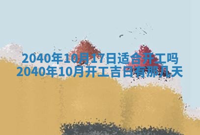 曹姓2026年02月02日出生男宝宝的五行取名详解