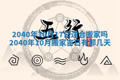 2026年01月21日出生的于姓男孩子取名指南：吉祥好听的名字推荐