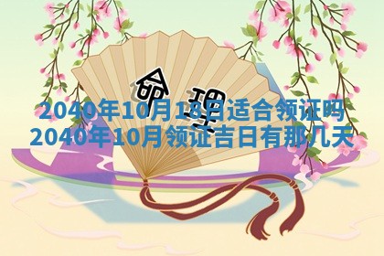 2025年12月27日打麻将财神在哪个方向
