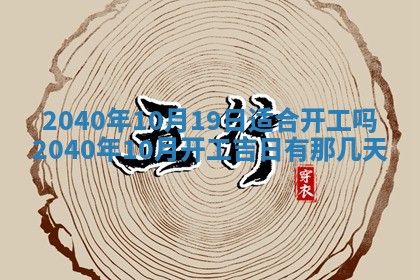 曹姓2026年02月02日出生男宝宝的五行取名详解