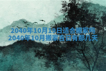 2026年01月21日出生的于姓男孩子取名指南：吉祥好听的名字推荐