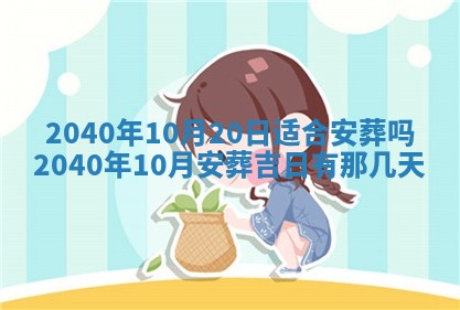 2026年3月房屋装修吉时查询：哪些日子适合装修