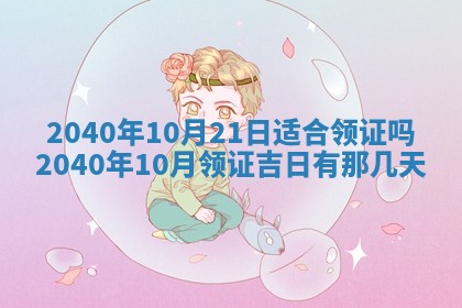 2025年12月27日打麻将财神在哪个方向