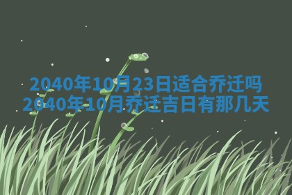 2026年01月21日出生的于姓男孩子取名指南：吉祥好听的名字推荐