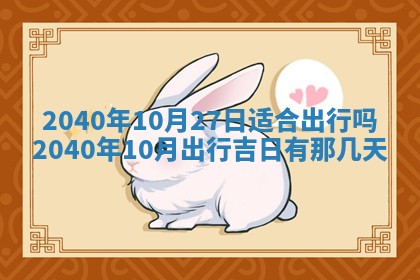 曹姓2026年02月02日出生男宝宝的五行取名详解