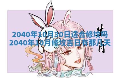 2026年01月21日出生的于姓男孩子取名指南：吉祥好听的名字推荐